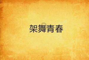 探索乐灵教育培训中心,发现共同兴趣社区